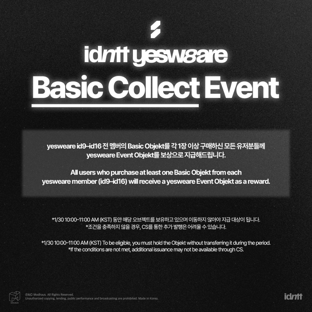 yesweare Basic Purchase