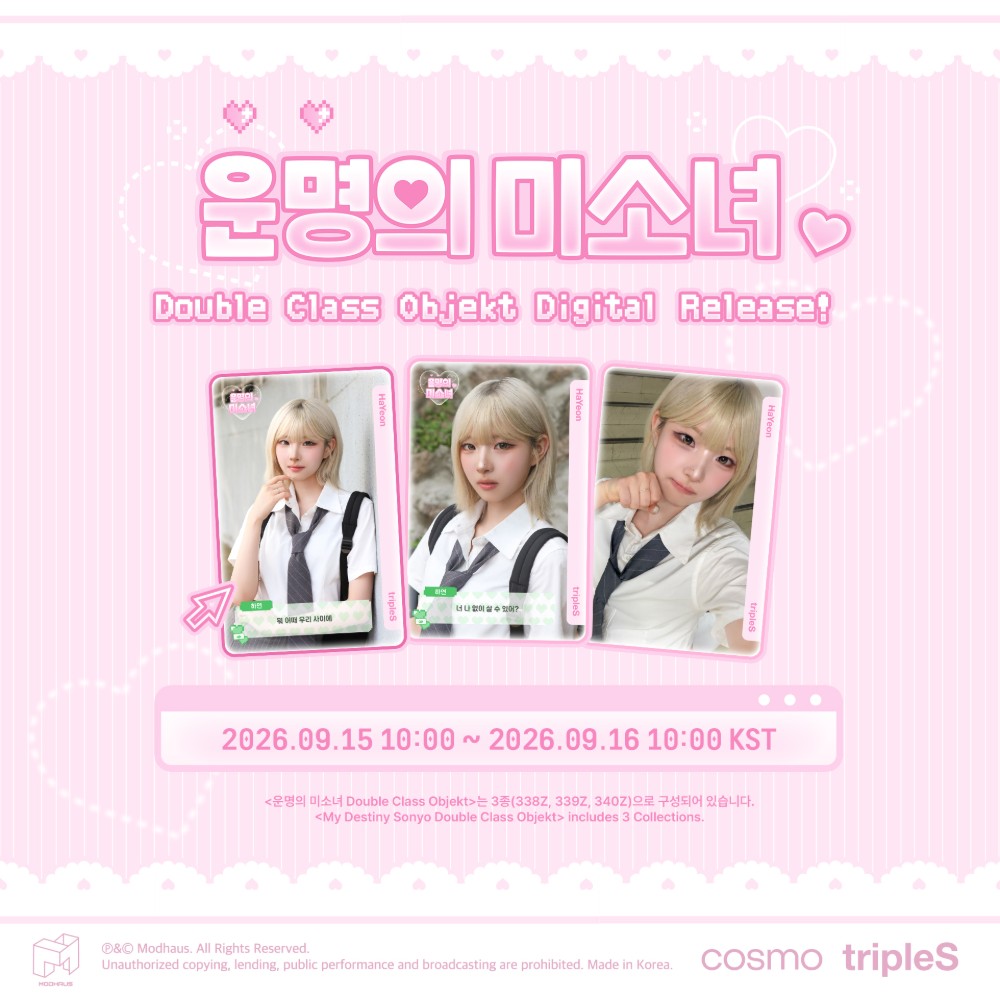 HaYeon My Destiny Sonyo