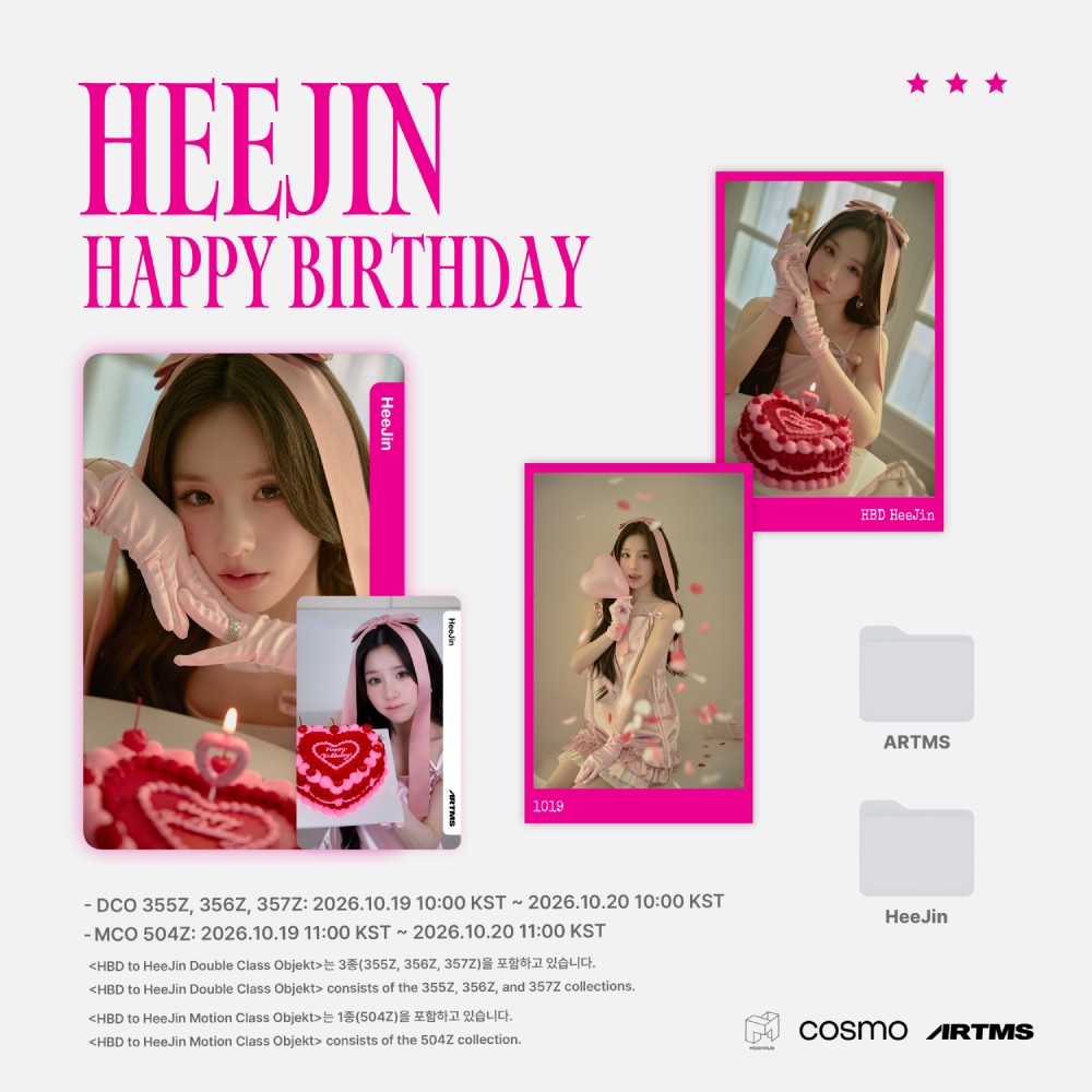 HeeJin Day 2026
