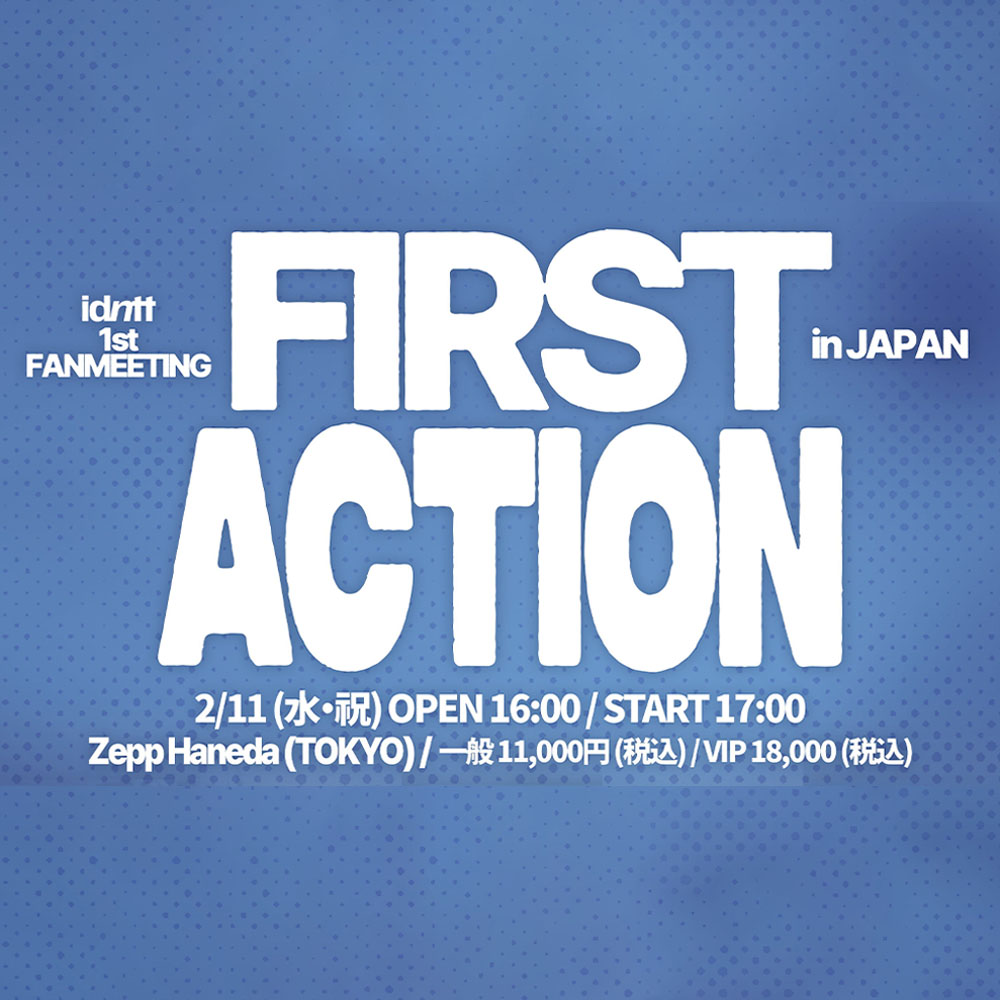 FIRST ACTION 1st Fanmeeting