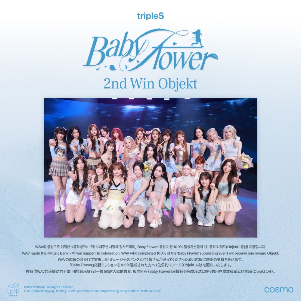 Events · Apollo