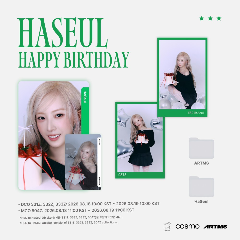 HaSeul Day 2026