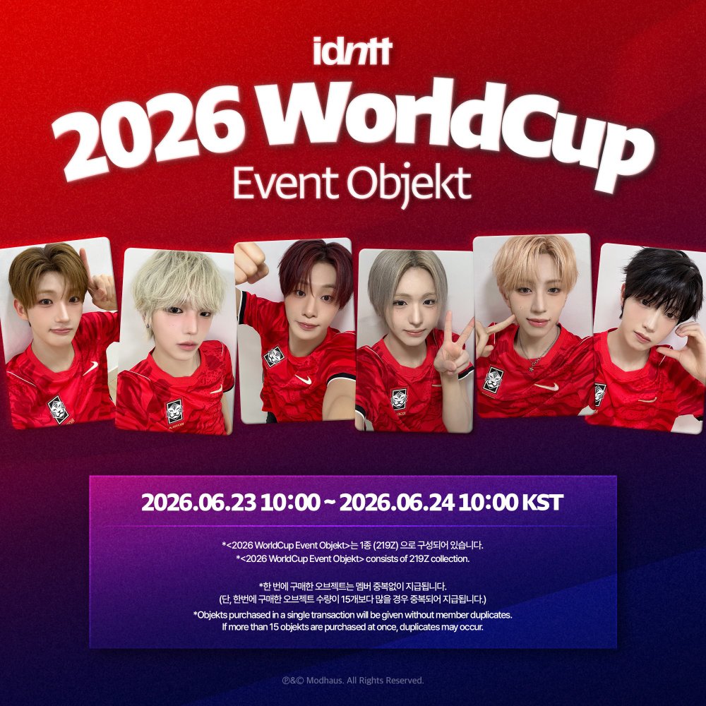 2026 World Cup