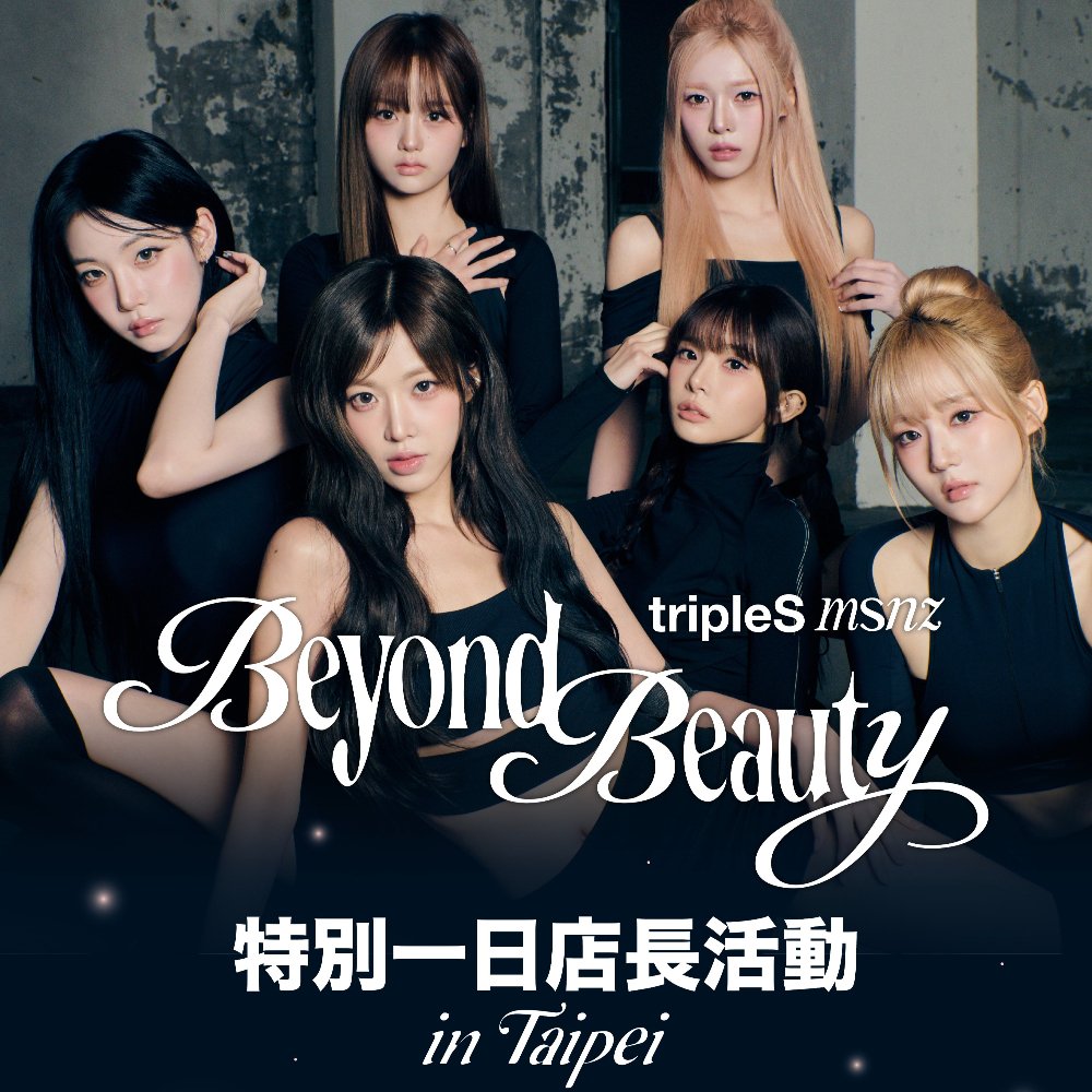 K-MONSTAR Neptune Taipei