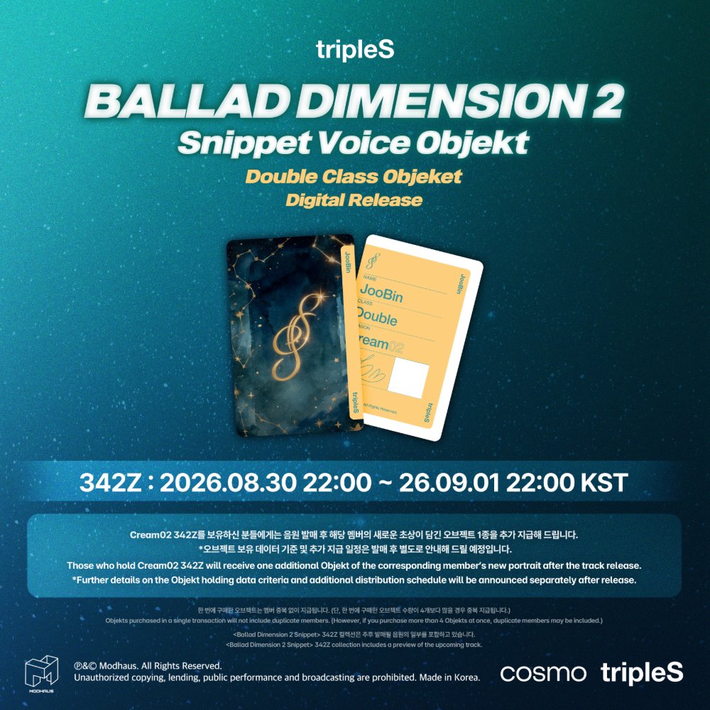 Ballad Dimension 2 Snippet