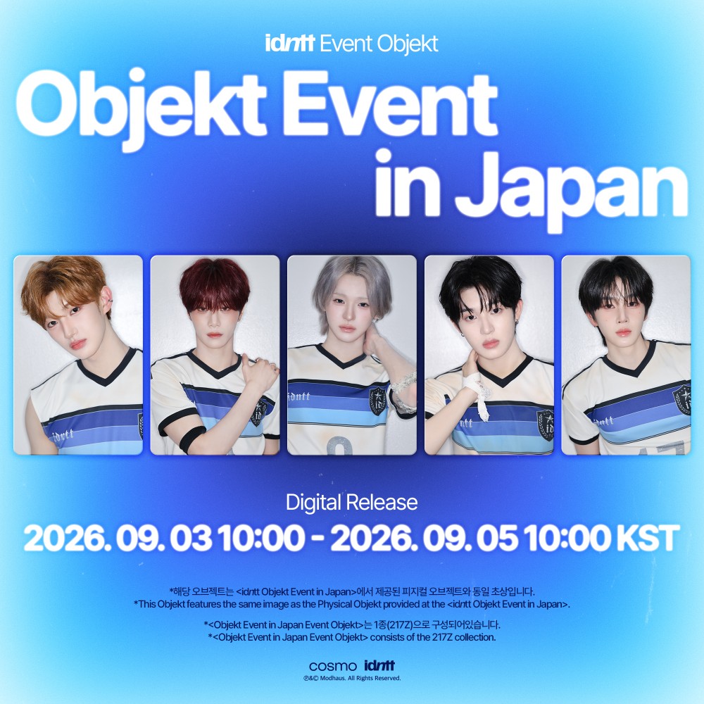 Objekt Event in Japan Digital