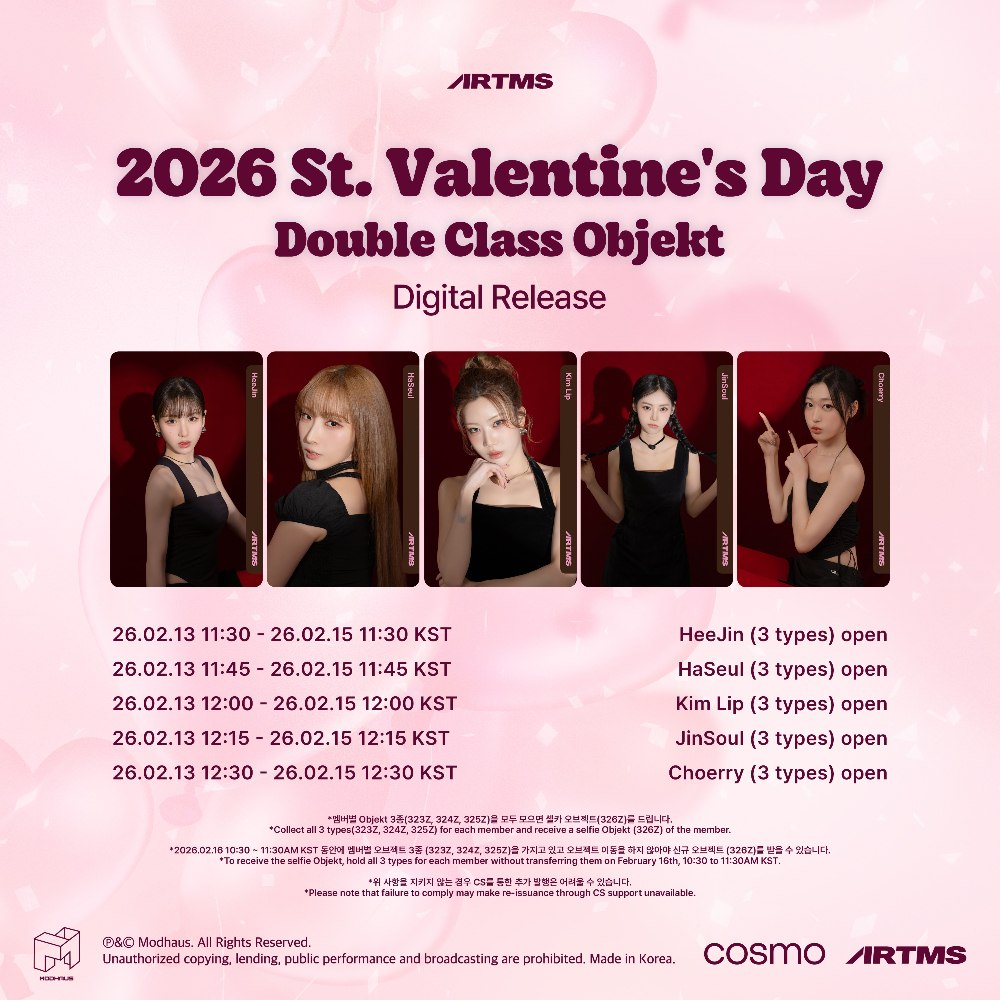 Valentine's Day 2026