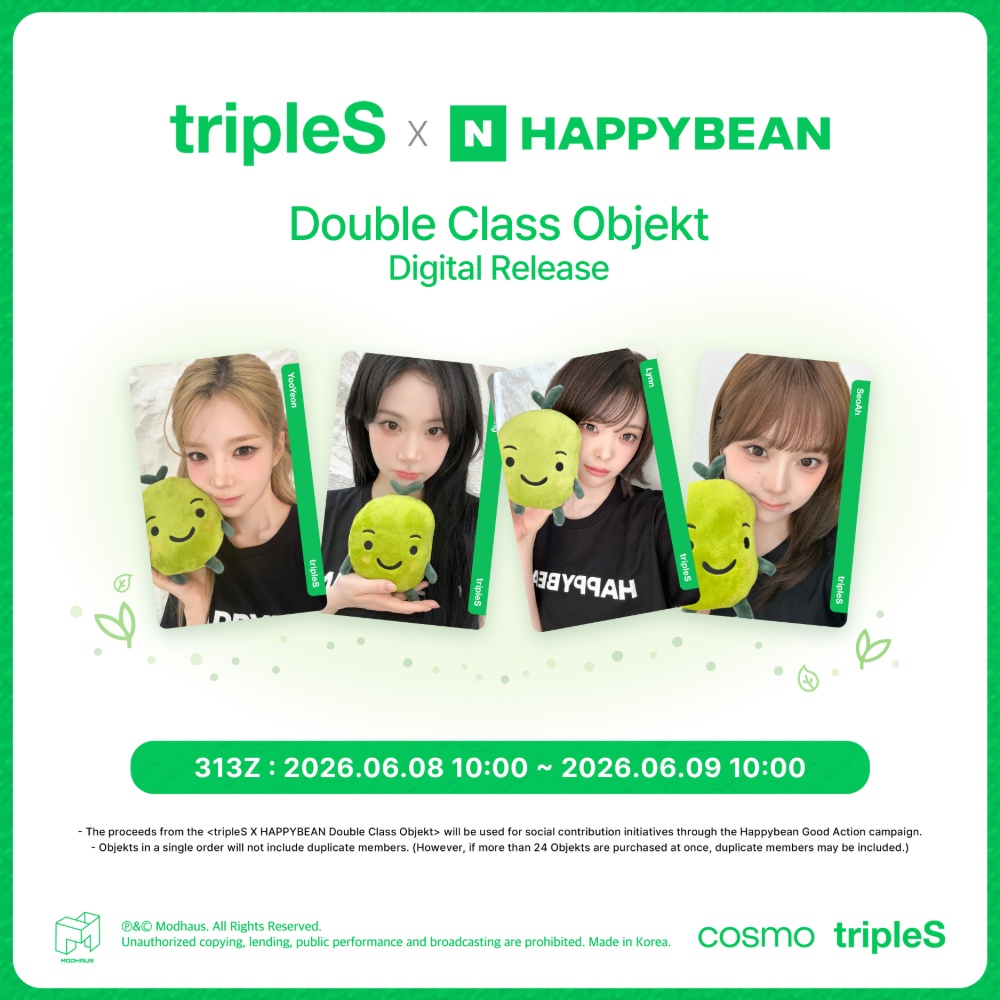 tripleS x HAPPYBEAN